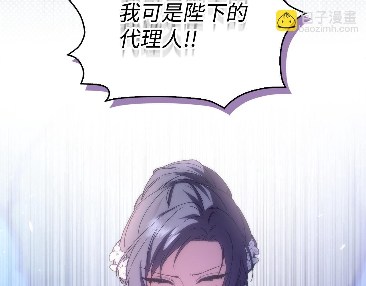 第67话 清白不保？！