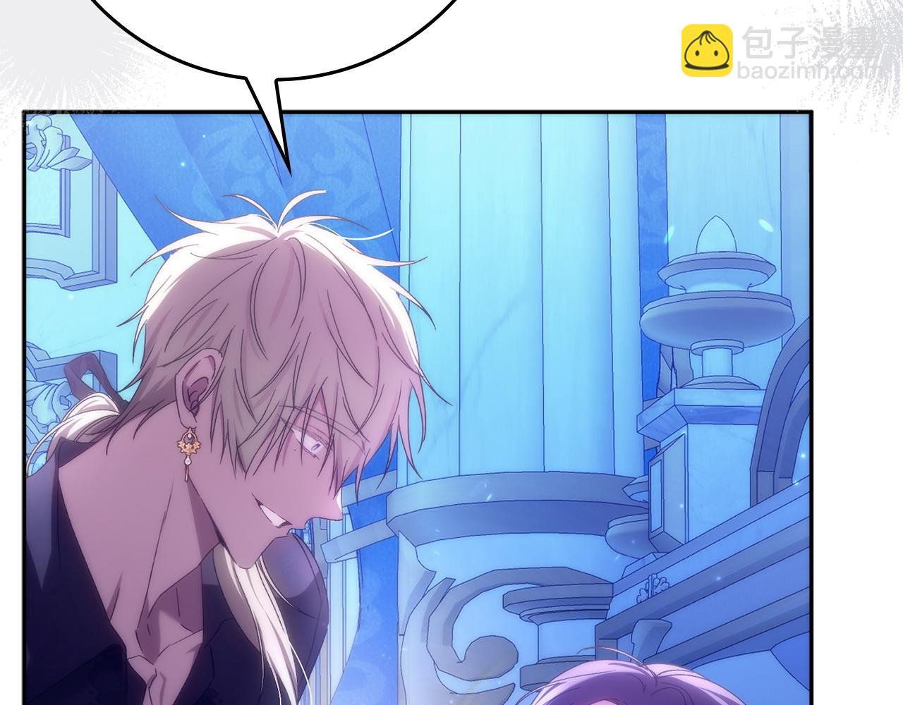 第67话 清白不保？！