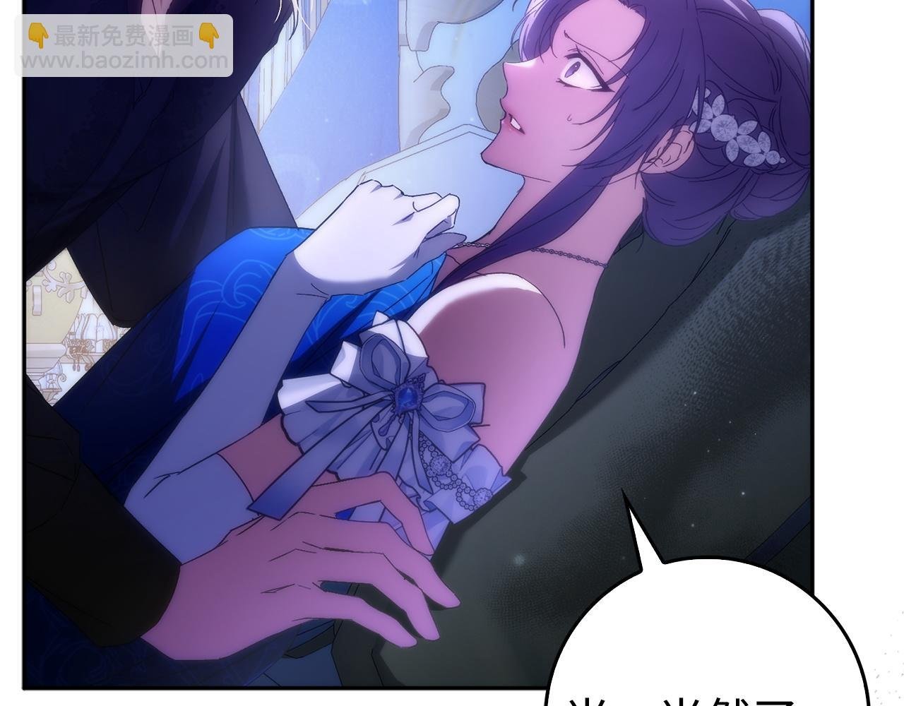 第67话 清白不保？！