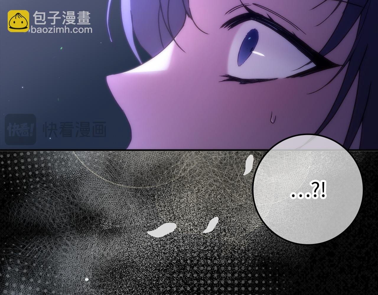 第67话 清白不保？！