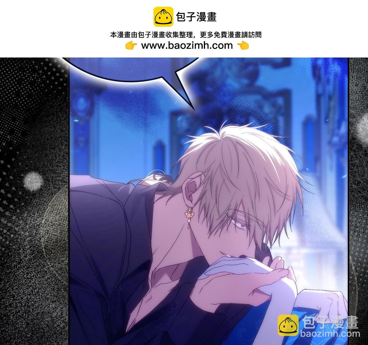 第67话 清白不保？！