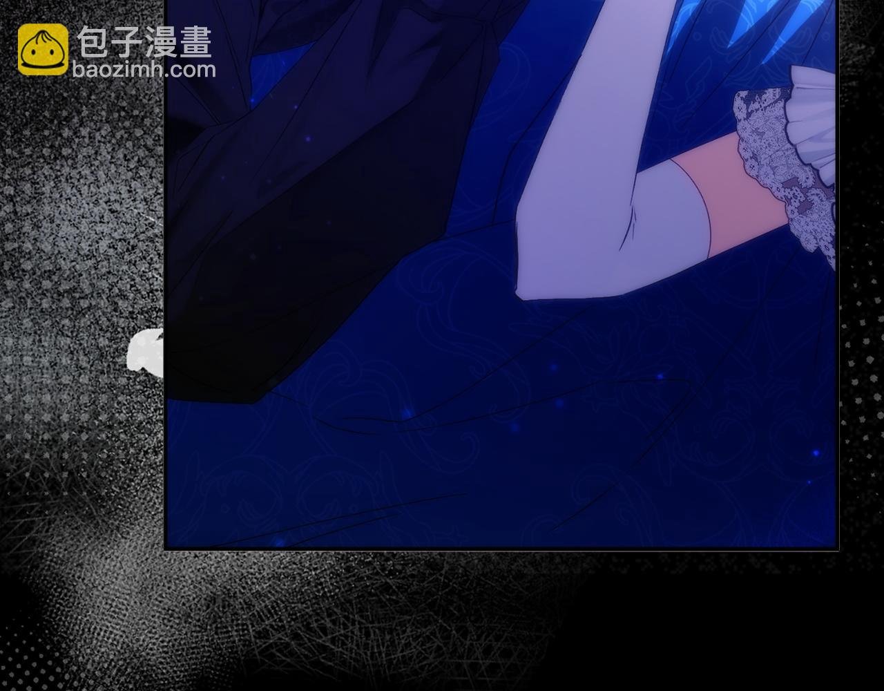 第67话 清白不保？！