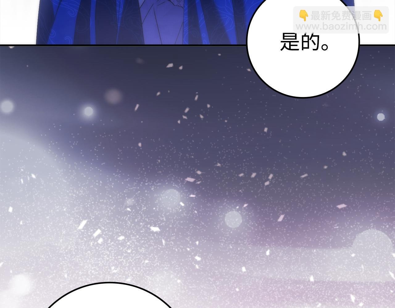 第68话 接受神圣审判