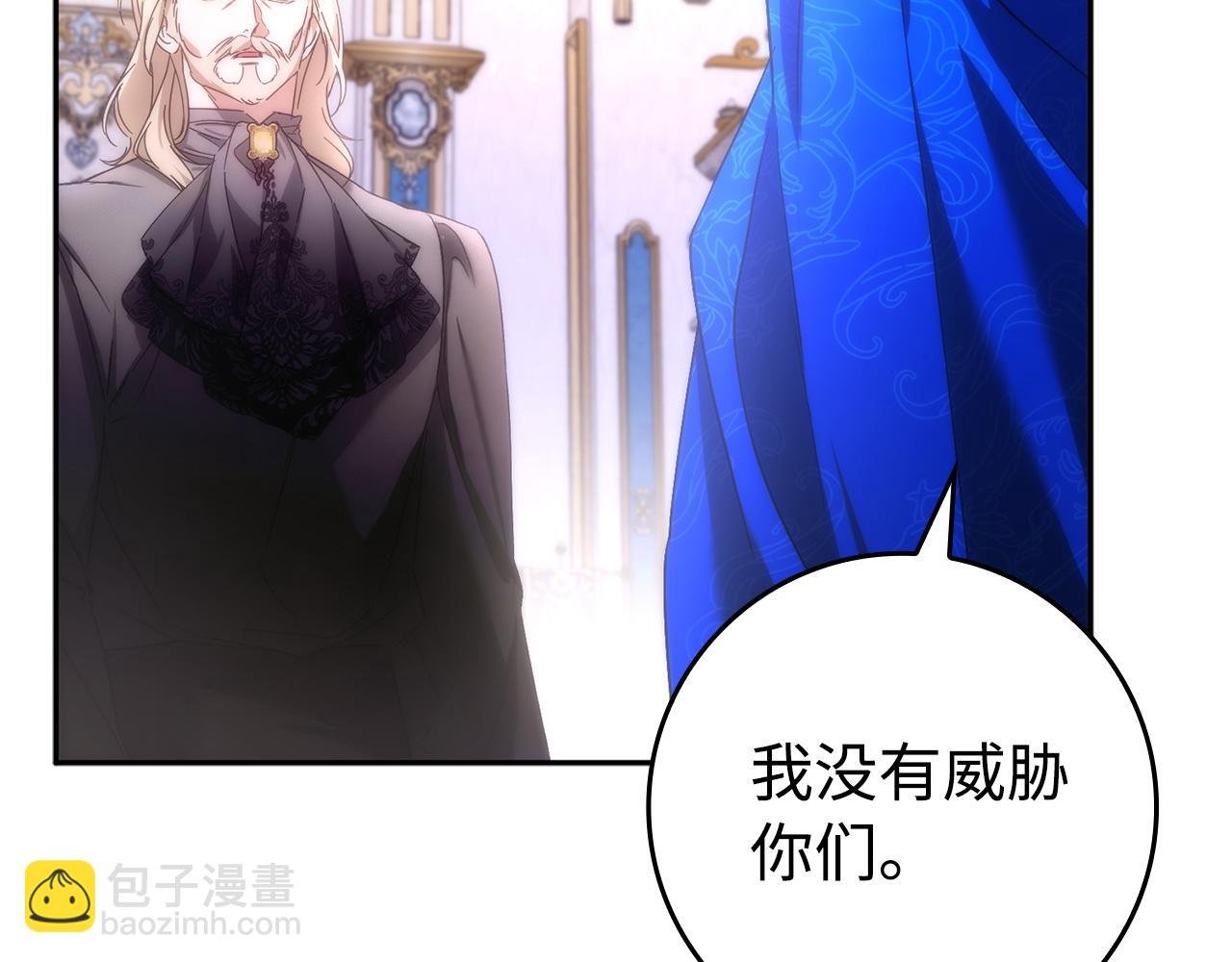 第68话 接受神圣审判