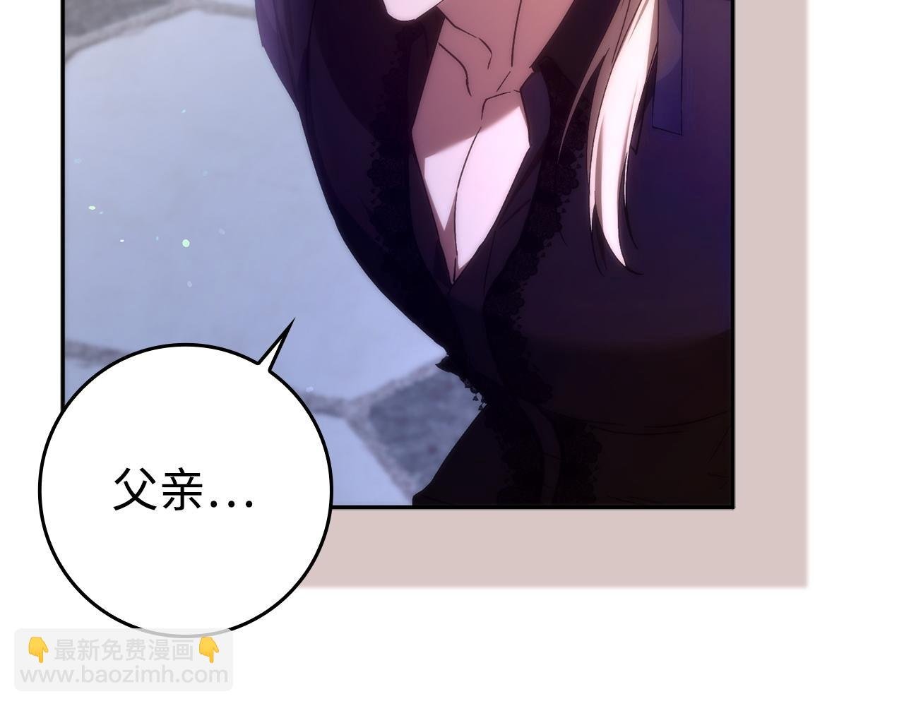 第68话 接受神圣审判