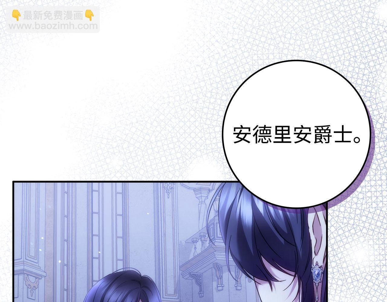 第68话 接受神圣审判