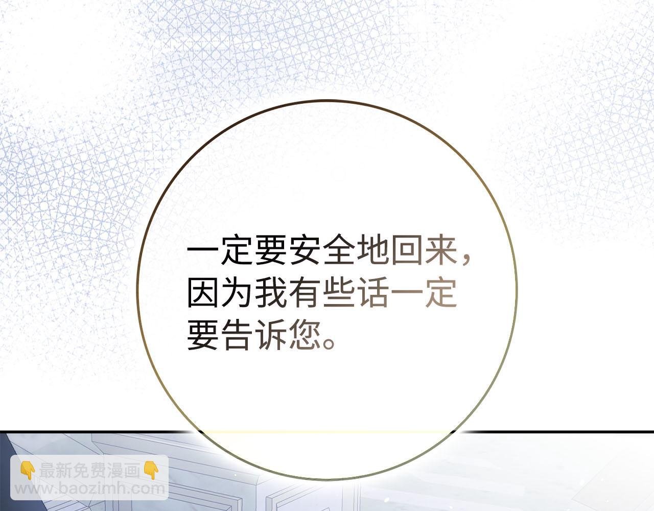 第68话 接受神圣审判