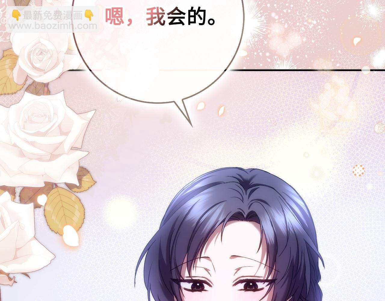第68话 接受神圣审判