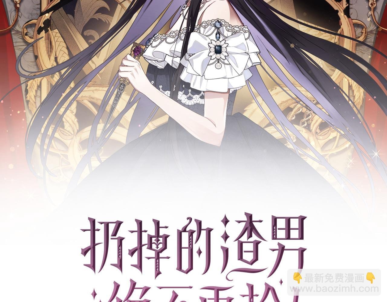 第68话 接受神圣审判