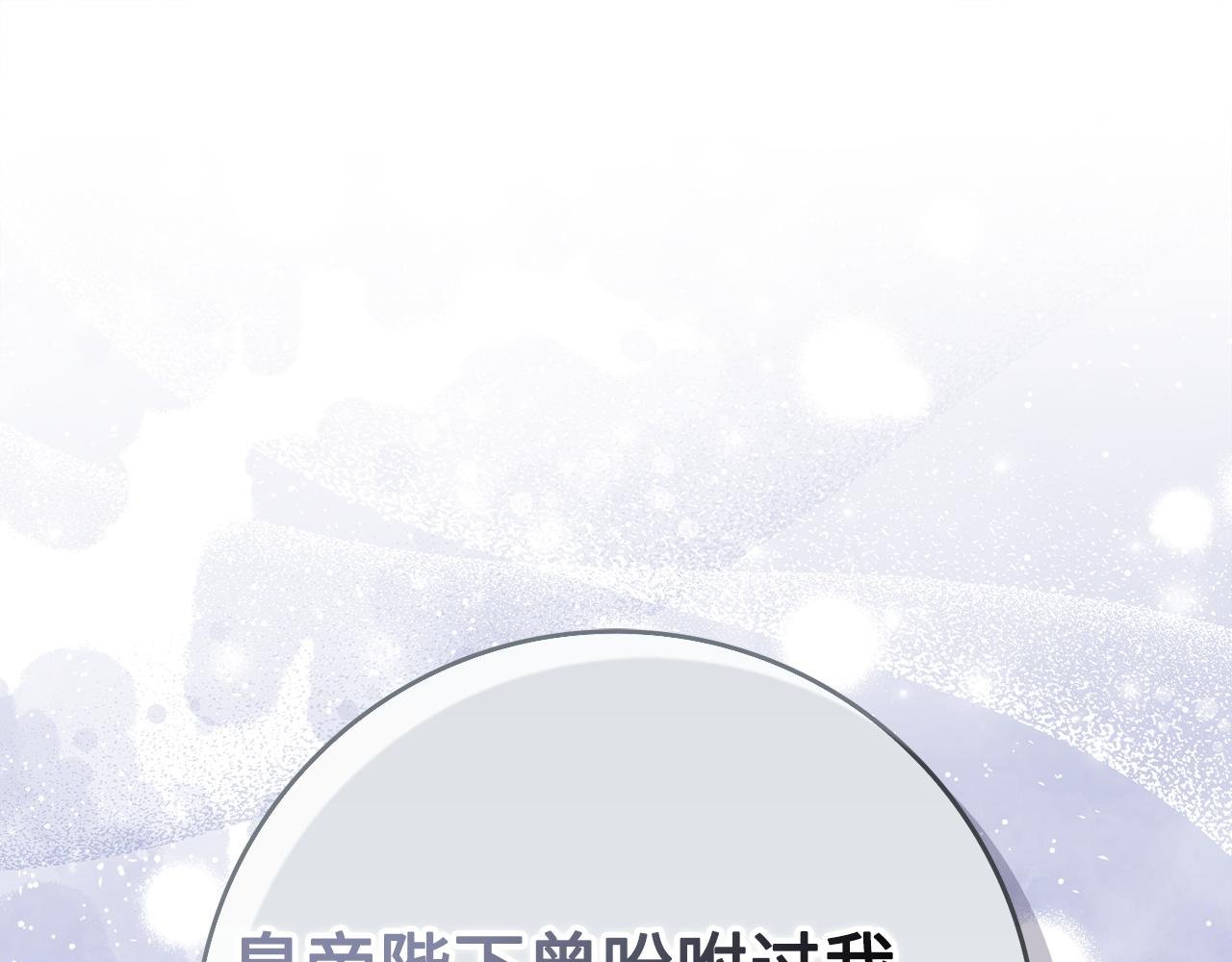 第69话 挽留人才