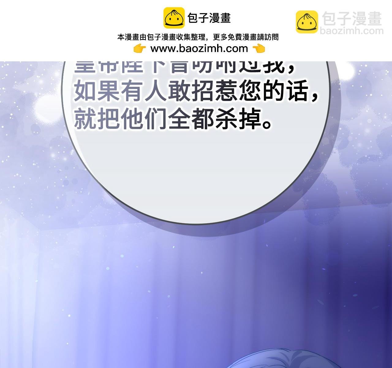第69话 挽留人才