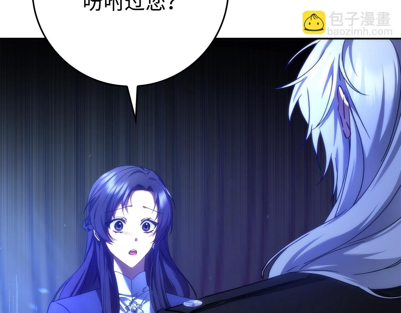 第69话 挽留人才