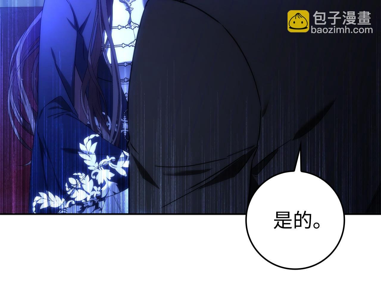 第69话 挽留人才