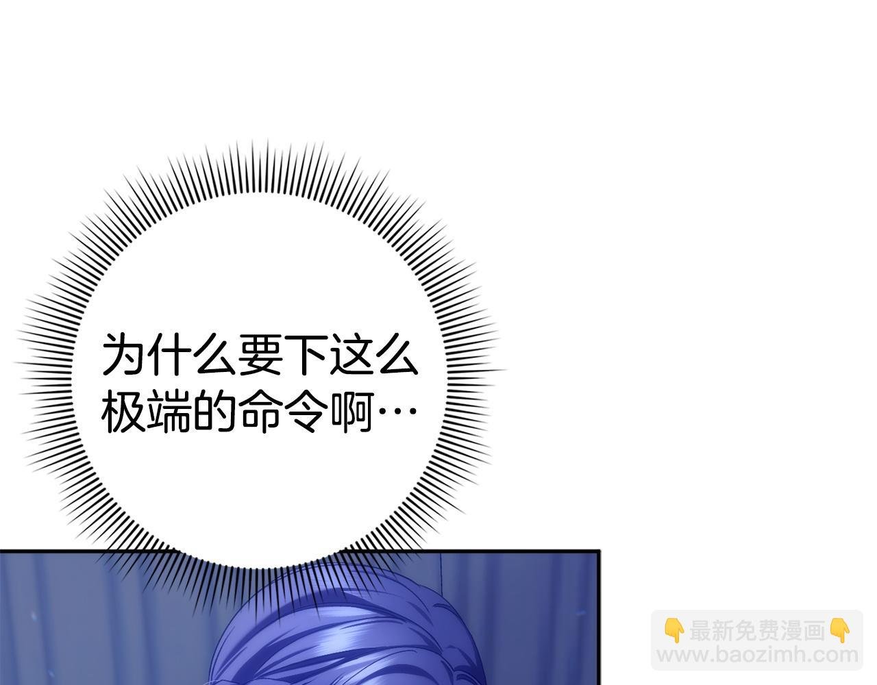 第69话 挽留人才