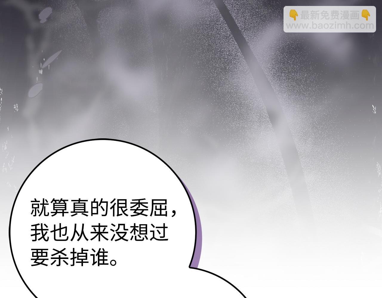 第69话 挽留人才