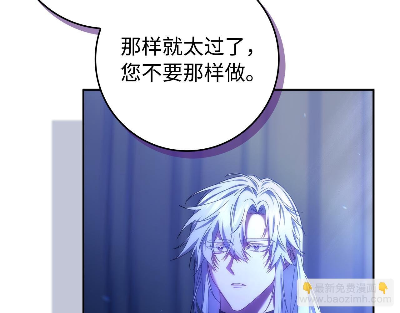 第69话 挽留人才