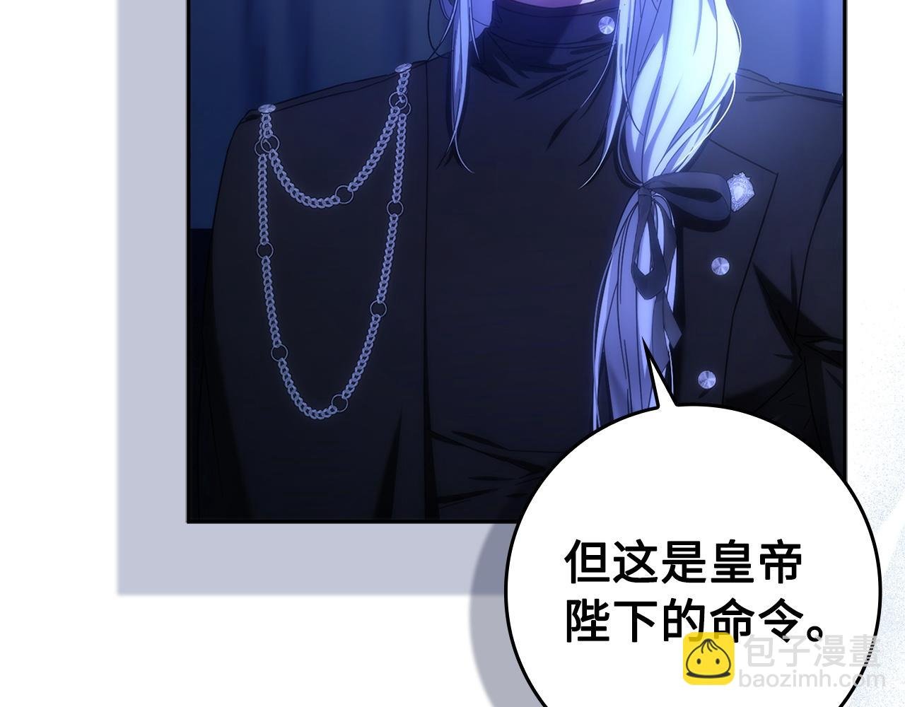第69话 挽留人才