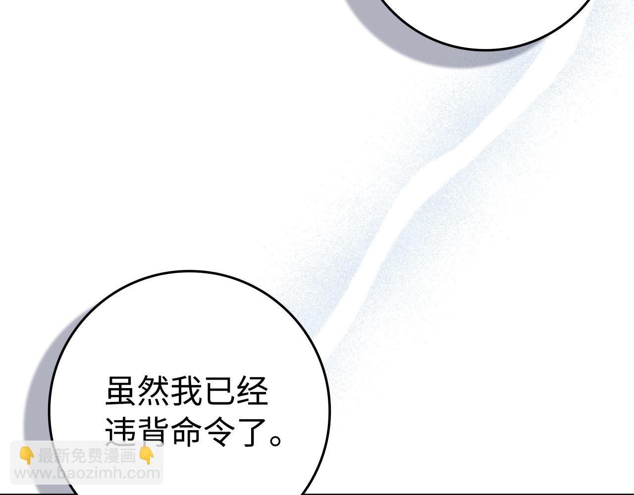 第69话 挽留人才
