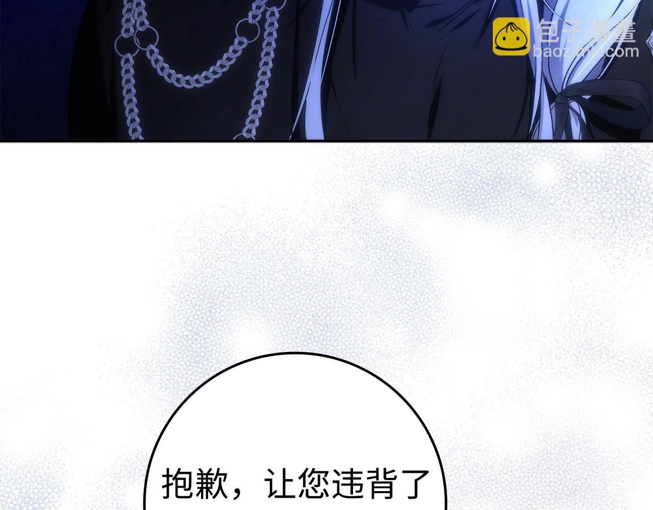 第69话 挽留人才
