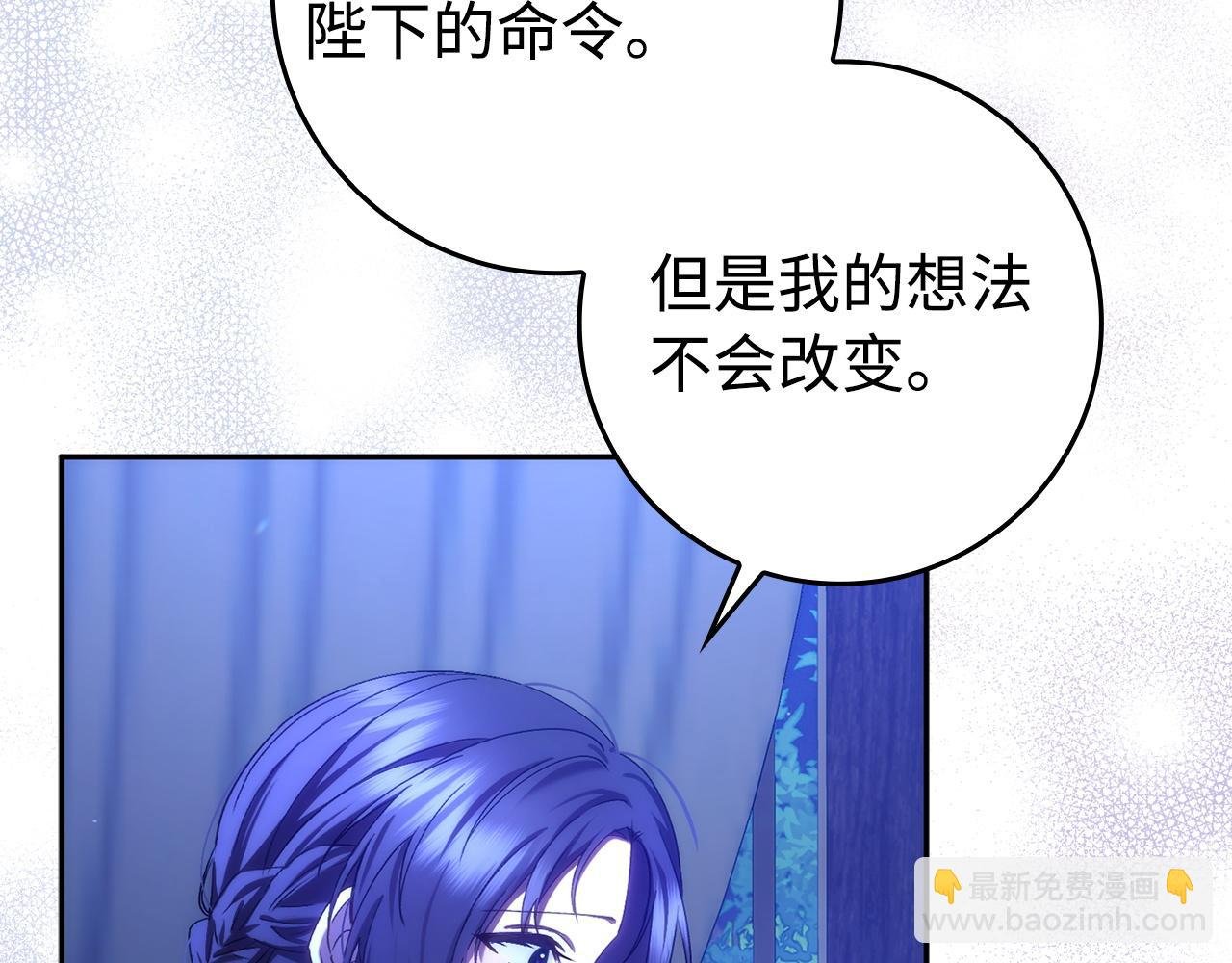 第69话 挽留人才