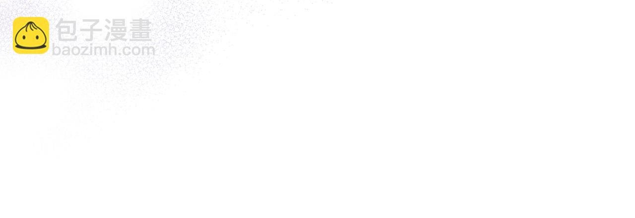 第69话 挽留人才