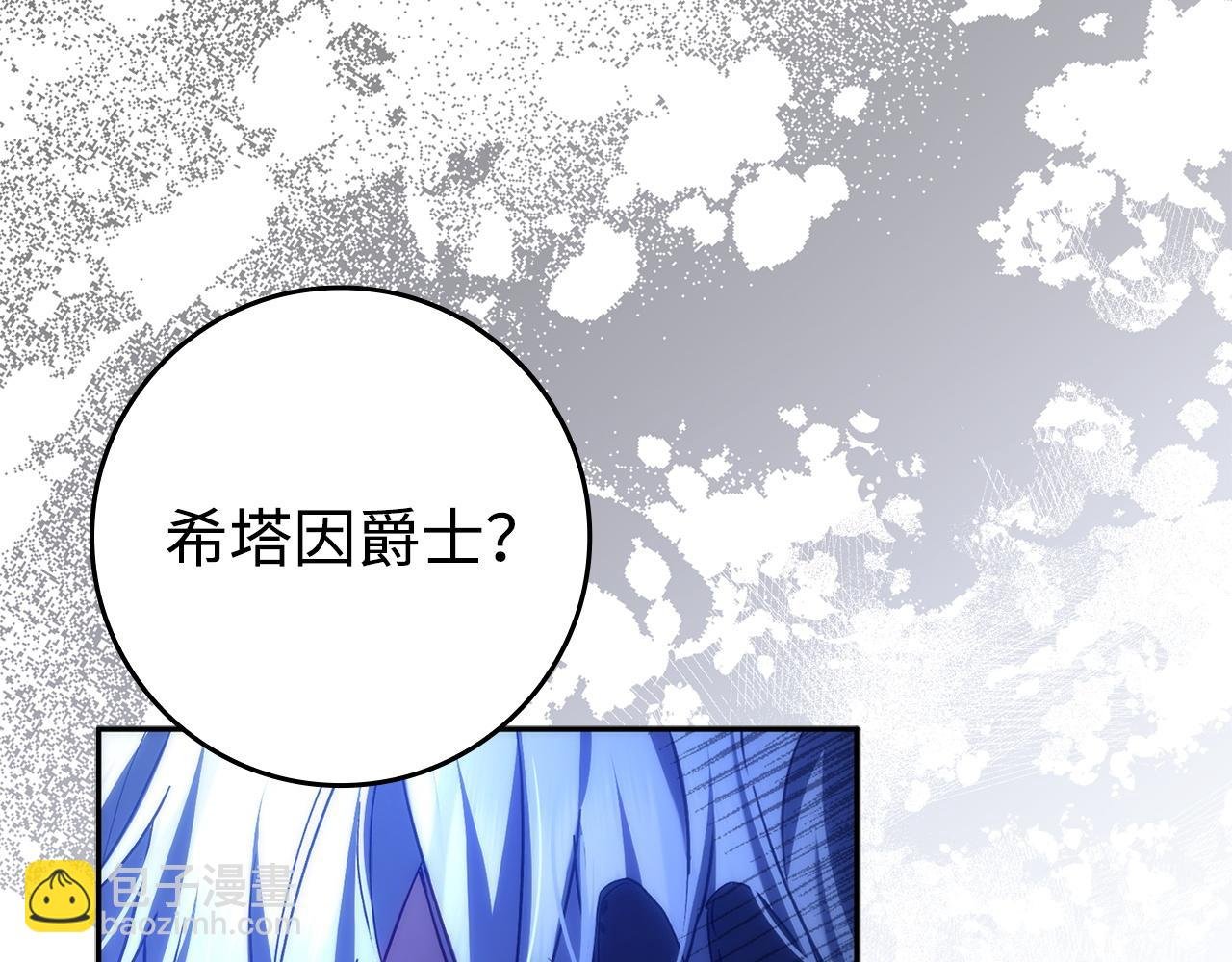 第69话 挽留人才