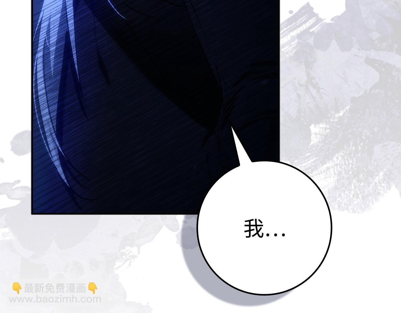 第69话 挽留人才