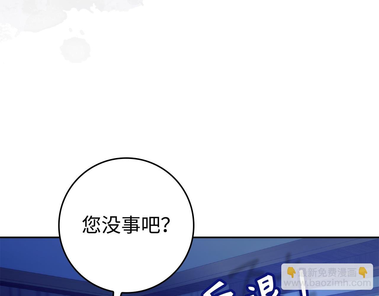 第69话 挽留人才