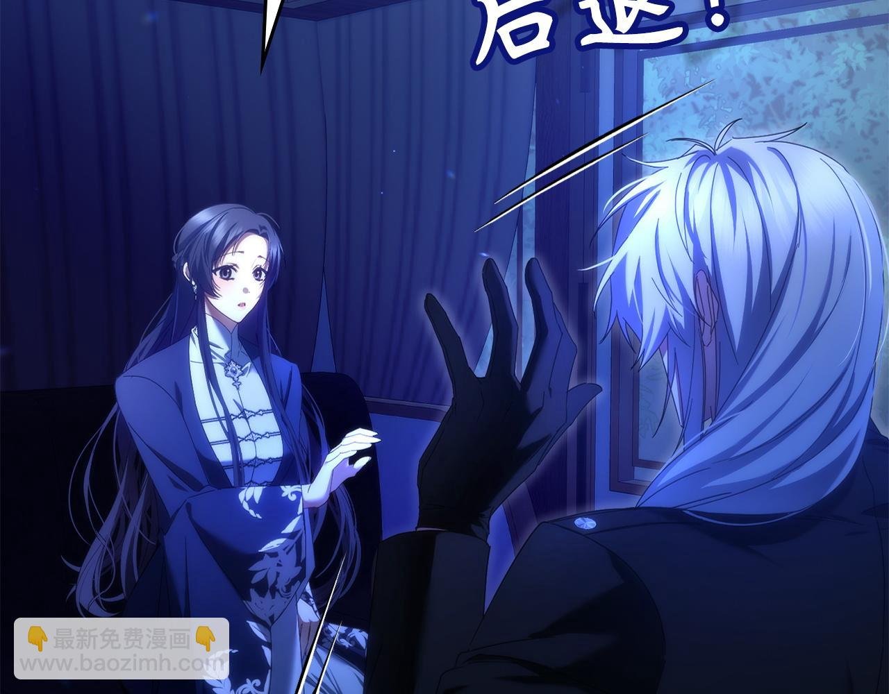 第69话 挽留人才