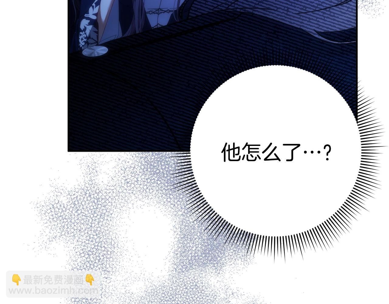 第69话 挽留人才