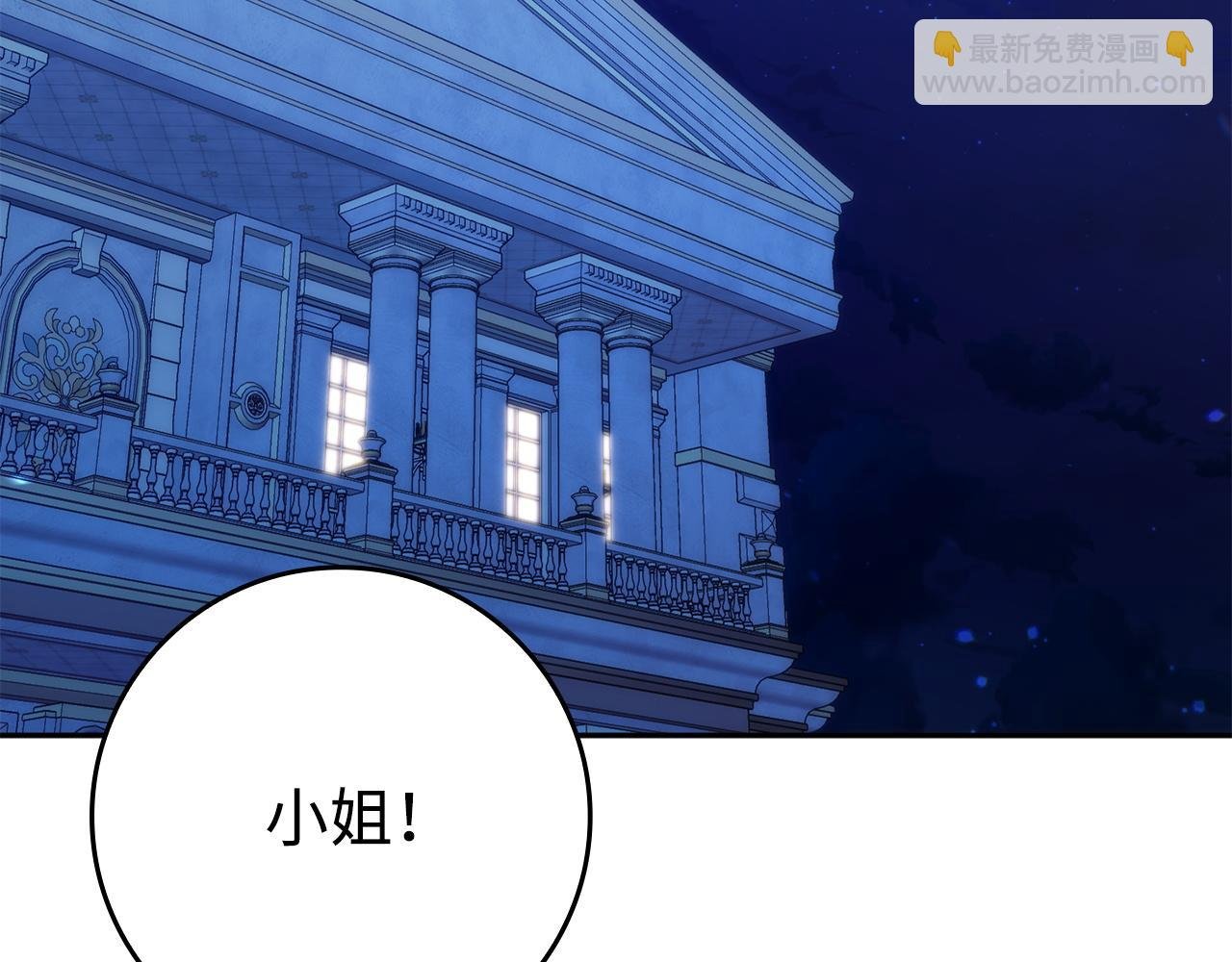 第69话 挽留人才