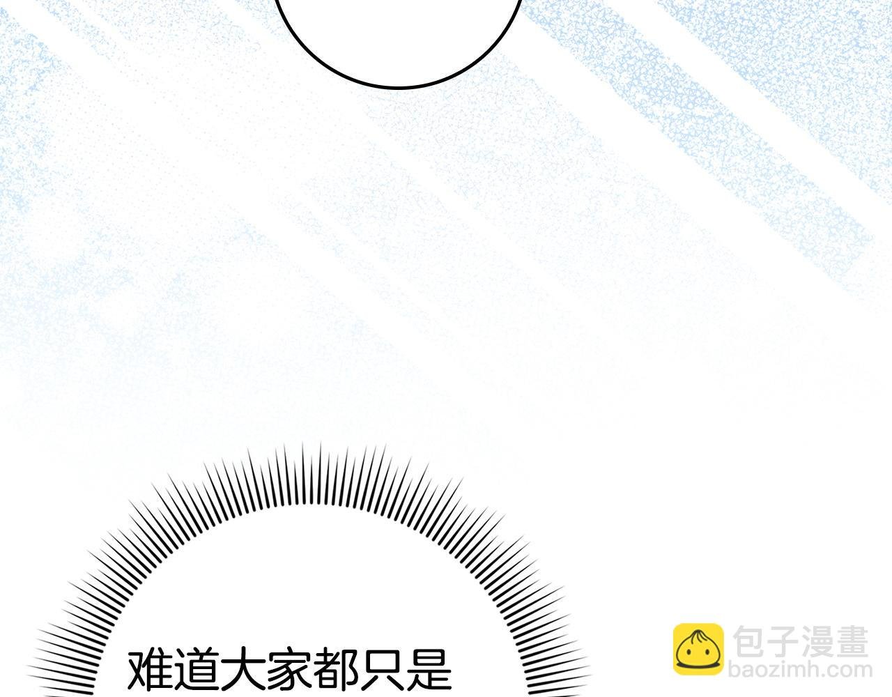 第69话 挽留人才