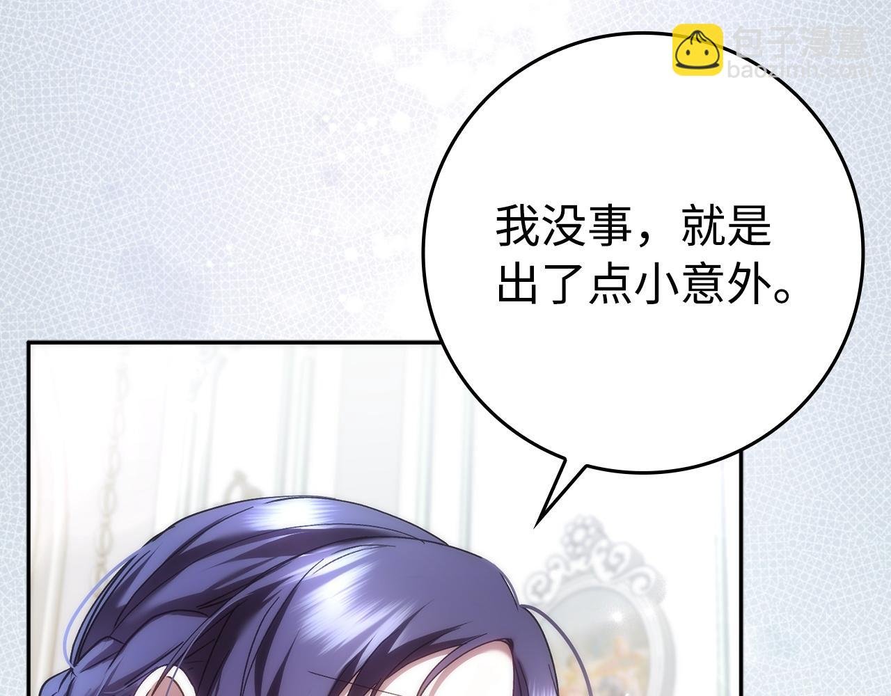 第69话 挽留人才