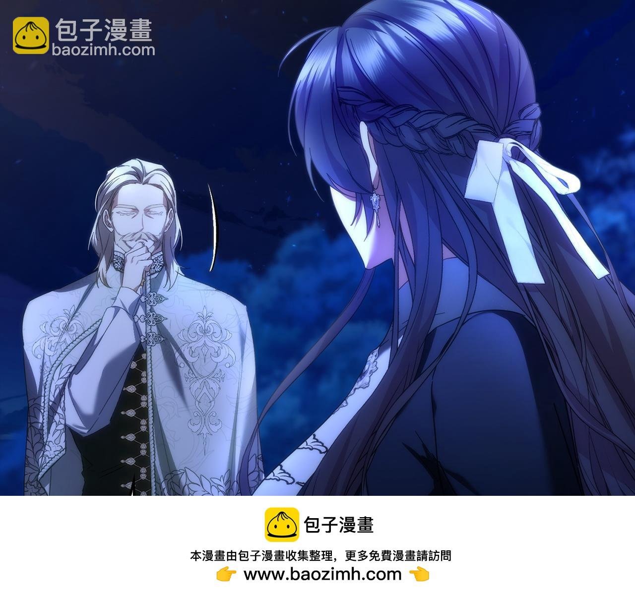 第69话 挽留人才