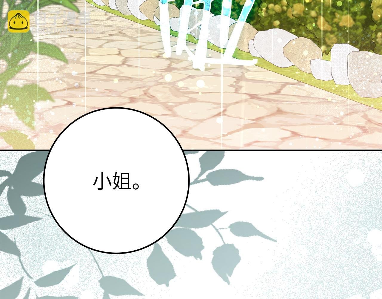 第7话 如何选择