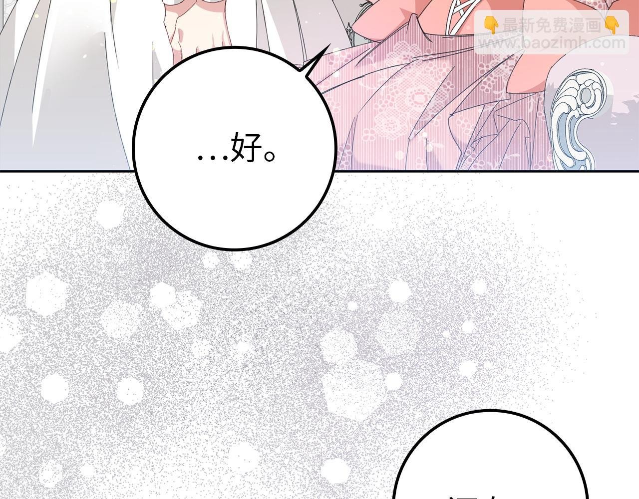 第7话 如何选择