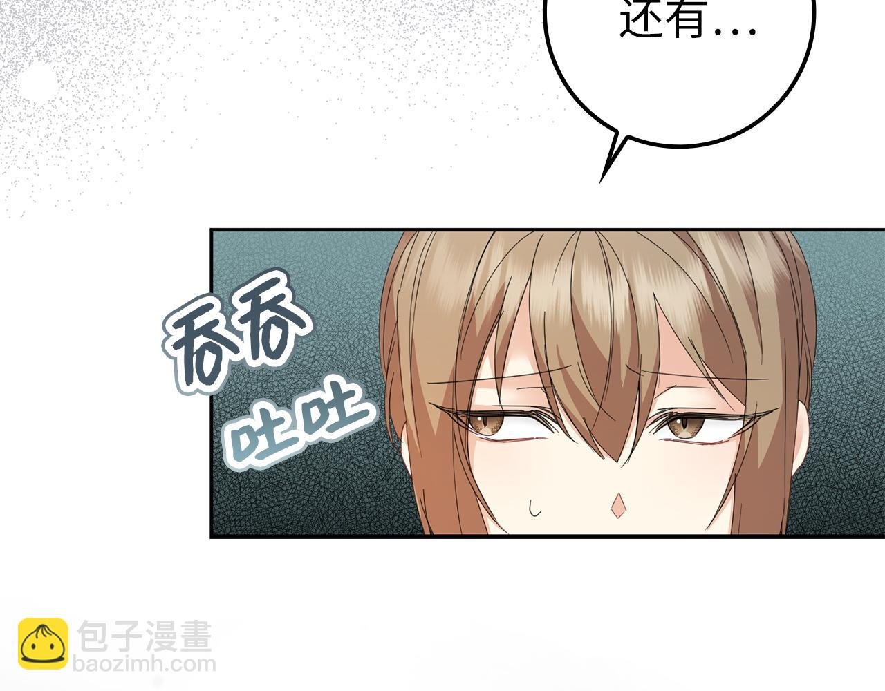第7话 如何选择