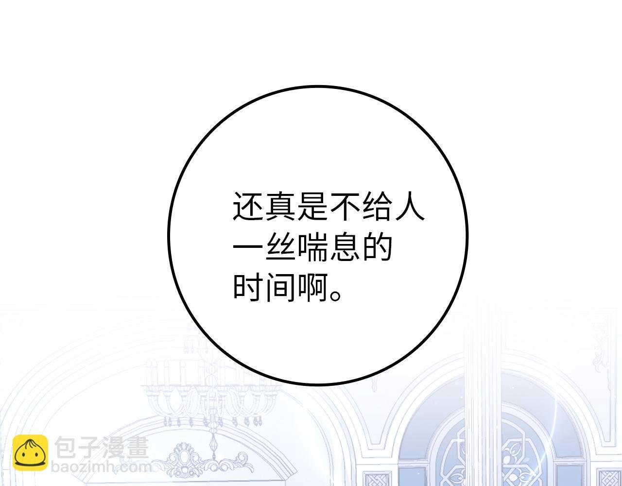 第7话 如何选择