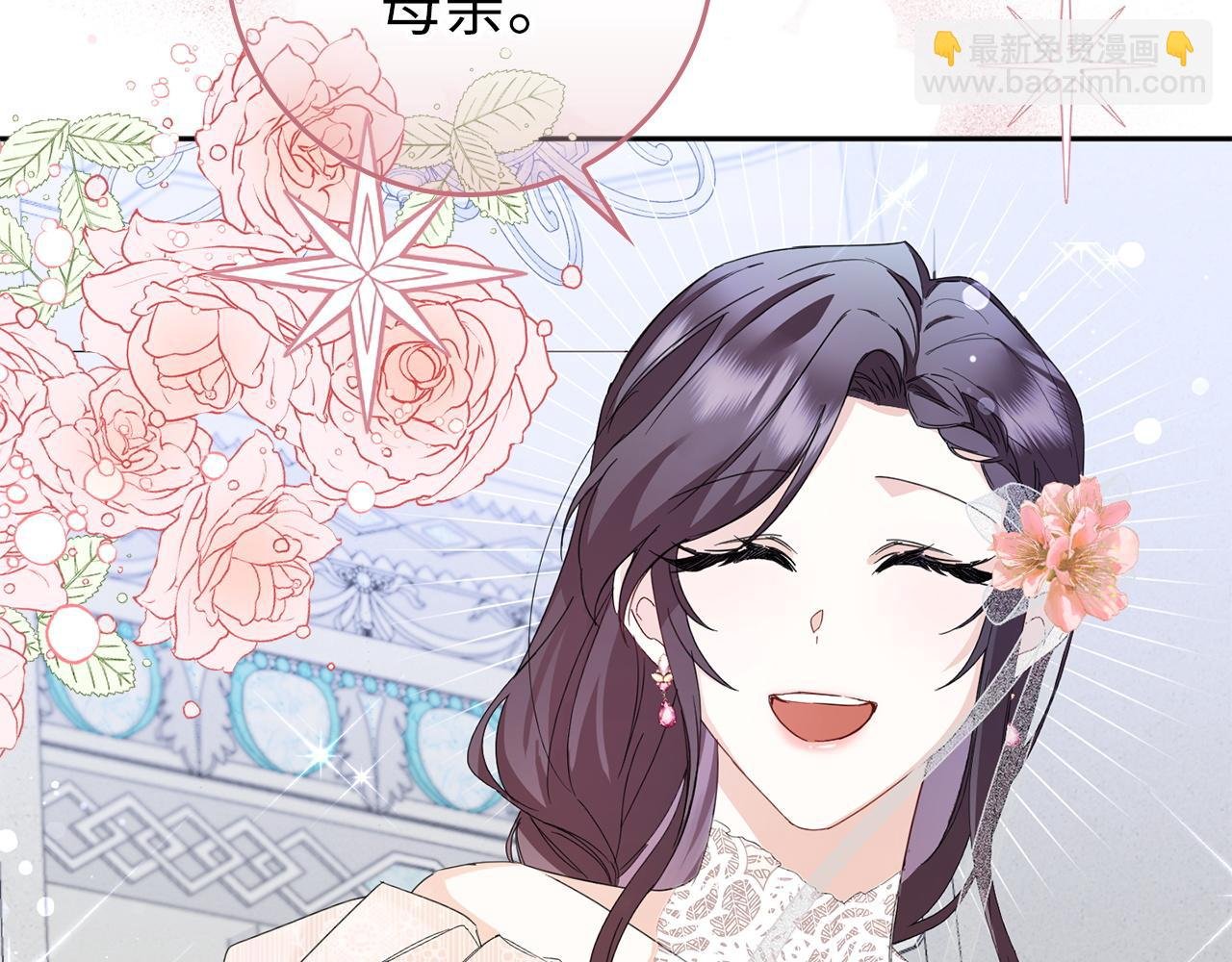 第7话 如何选择