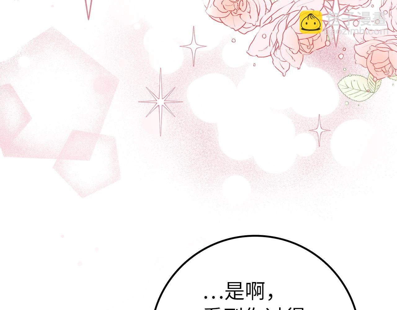 第7话 如何选择