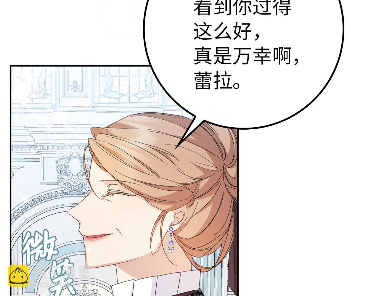 第7话 如何选择