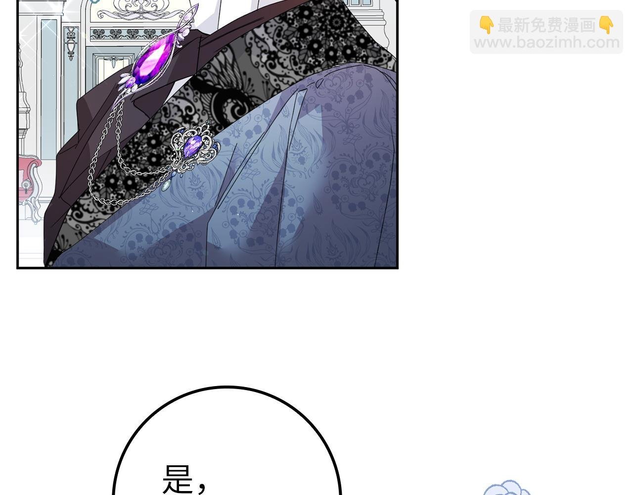 第7话 如何选择