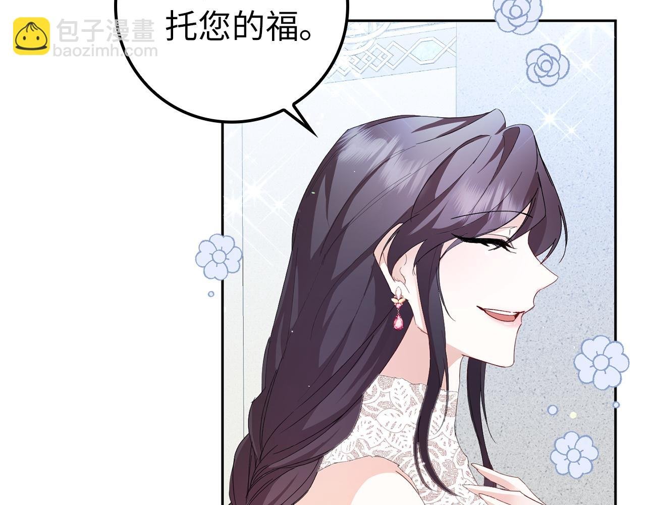 第7话 如何选择