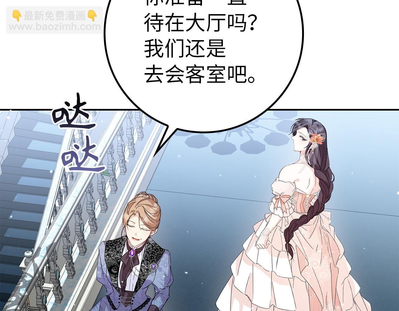 第7话 如何选择