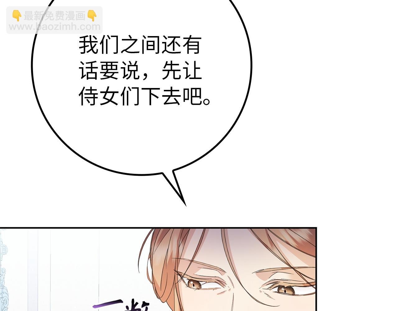 第7话 如何选择