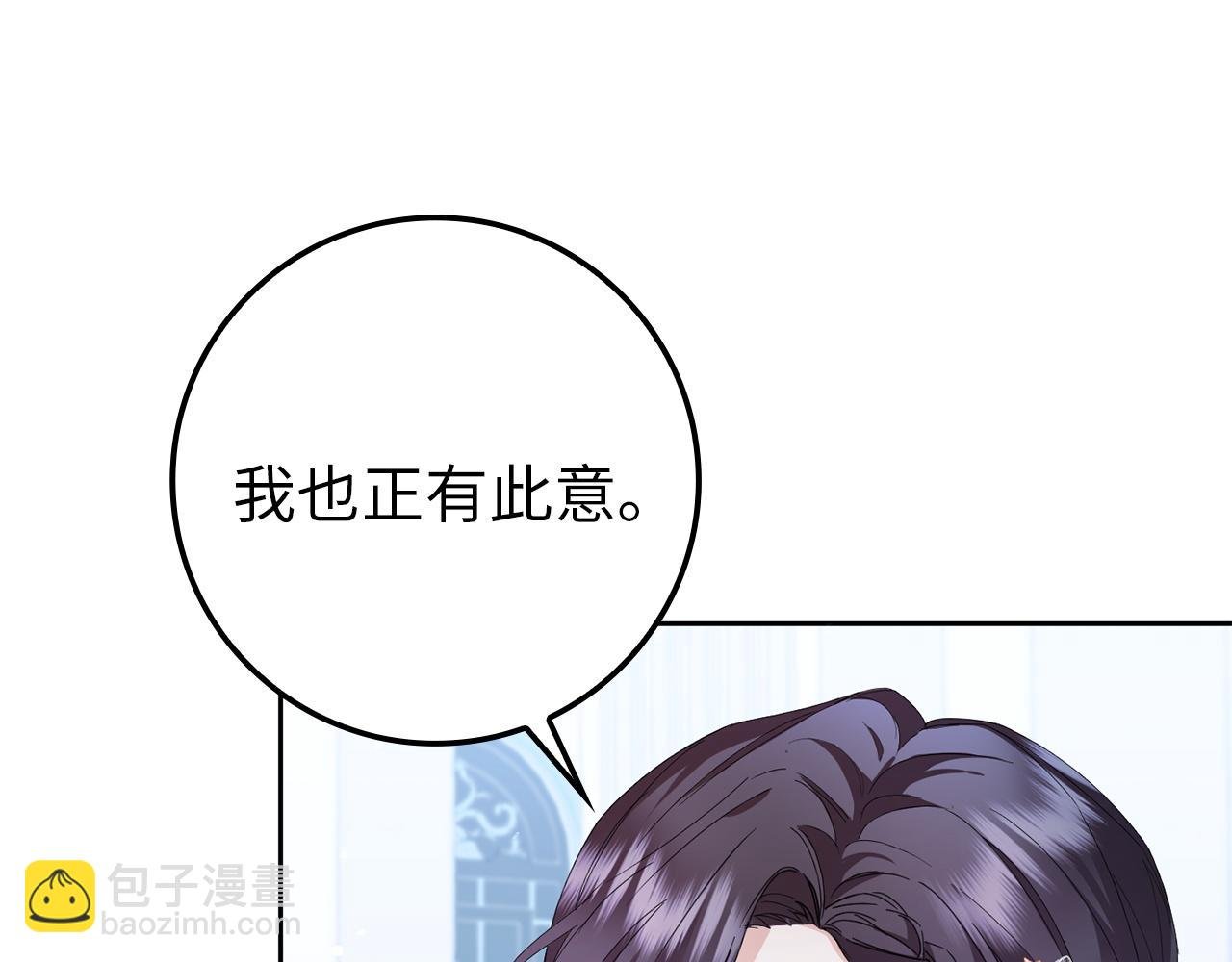 第7话 如何选择