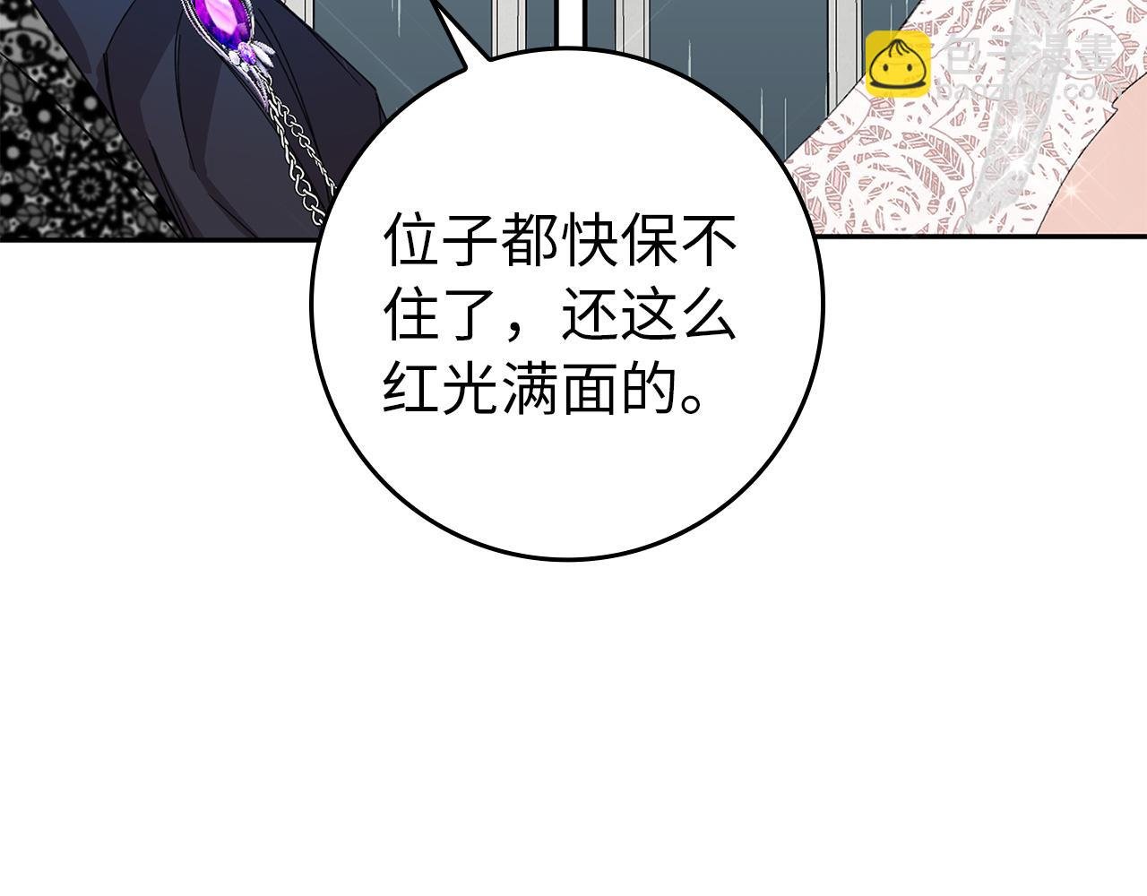 第7话 如何选择