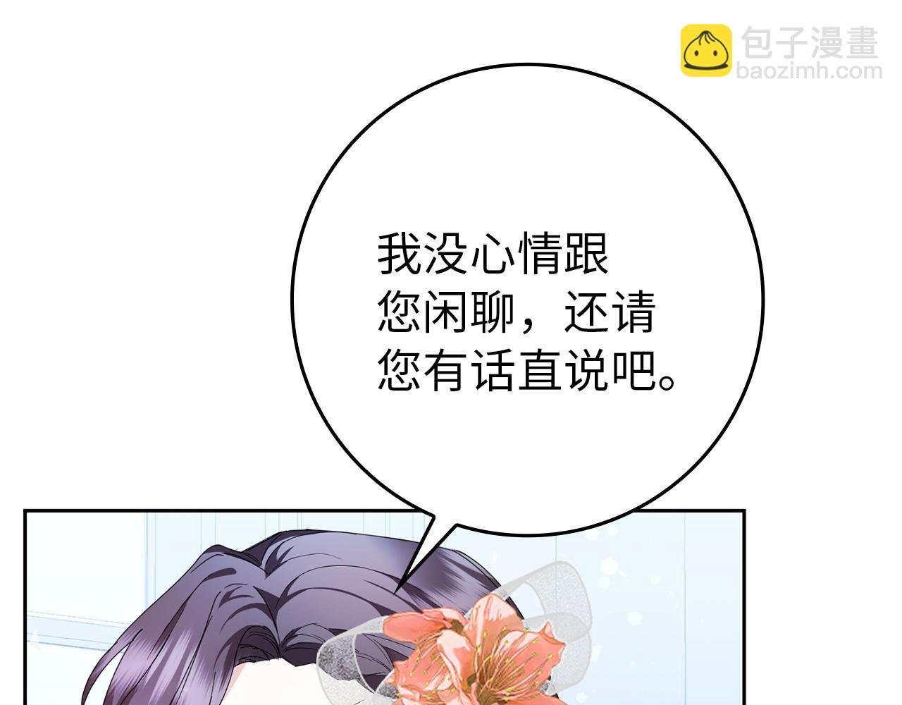 第7话 如何选择
