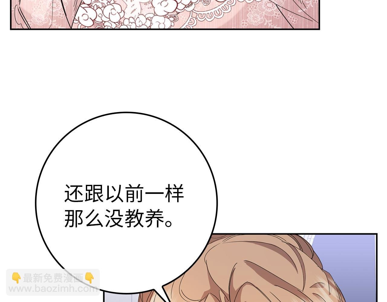 第7话 如何选择