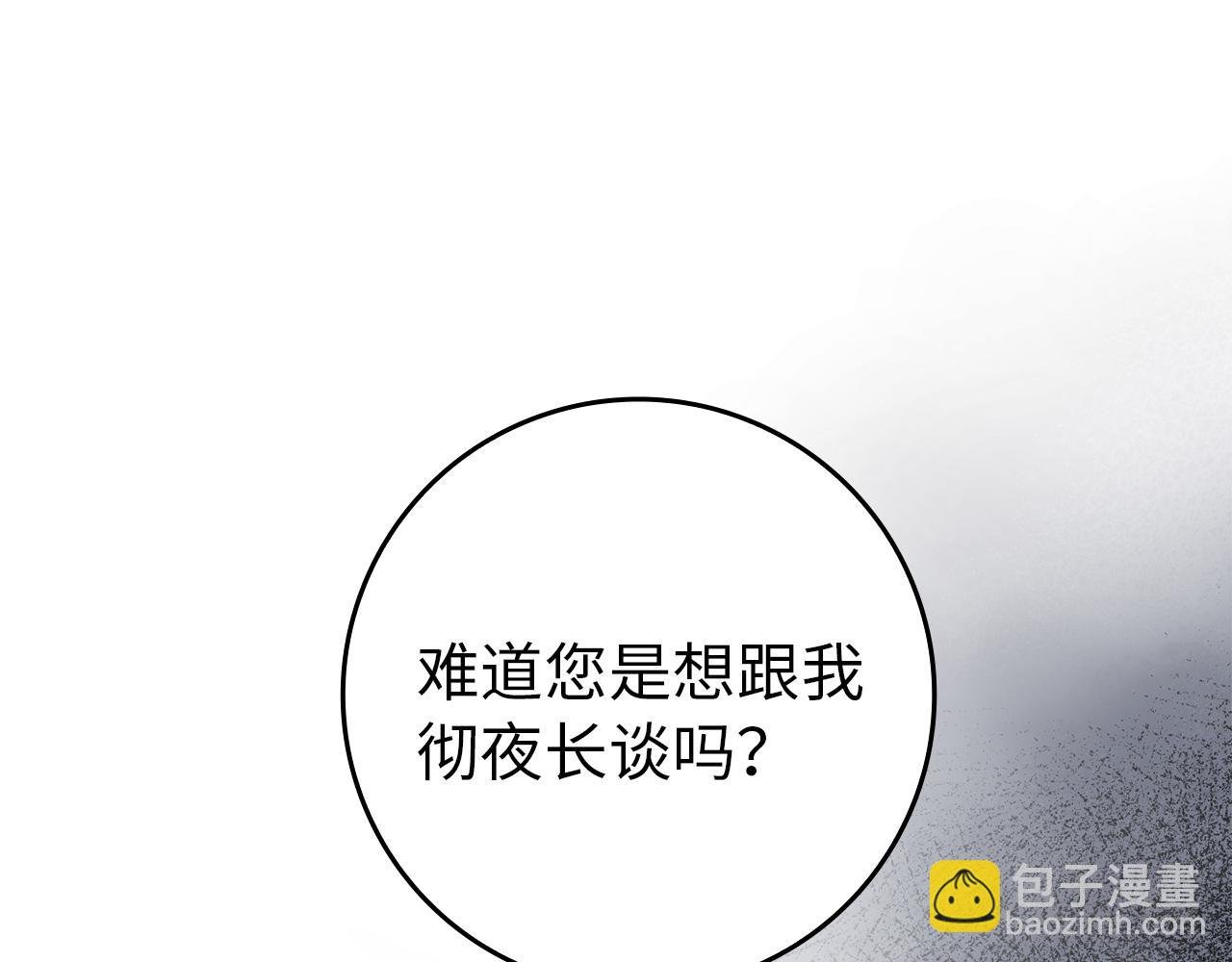 第7话 如何选择